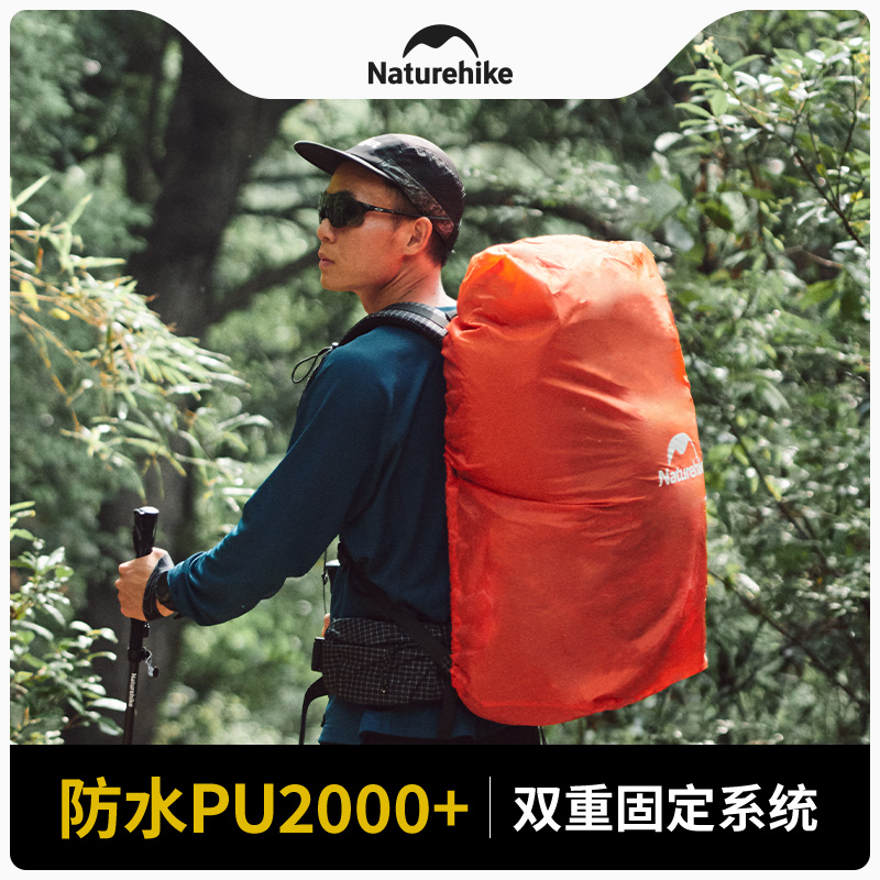 Naturehike Mochila de 20-75L p - Rain Cover Backpack avaliação e preço