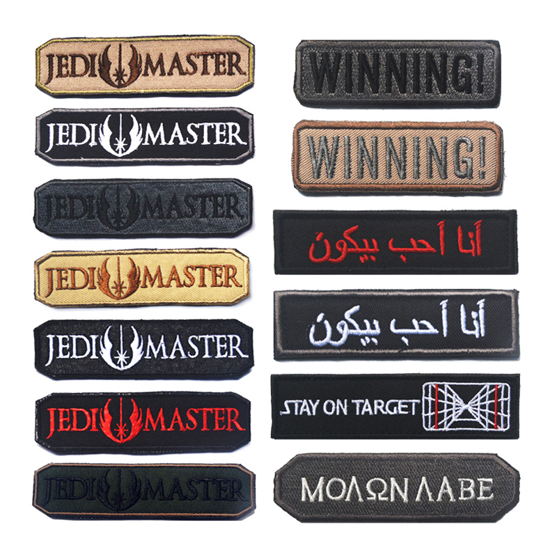 Emblema Bordado JEDI MASTER WI - Urban Backpack Tactical avaliação e preço